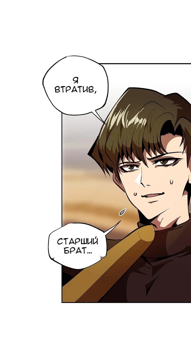 Сторінка 49