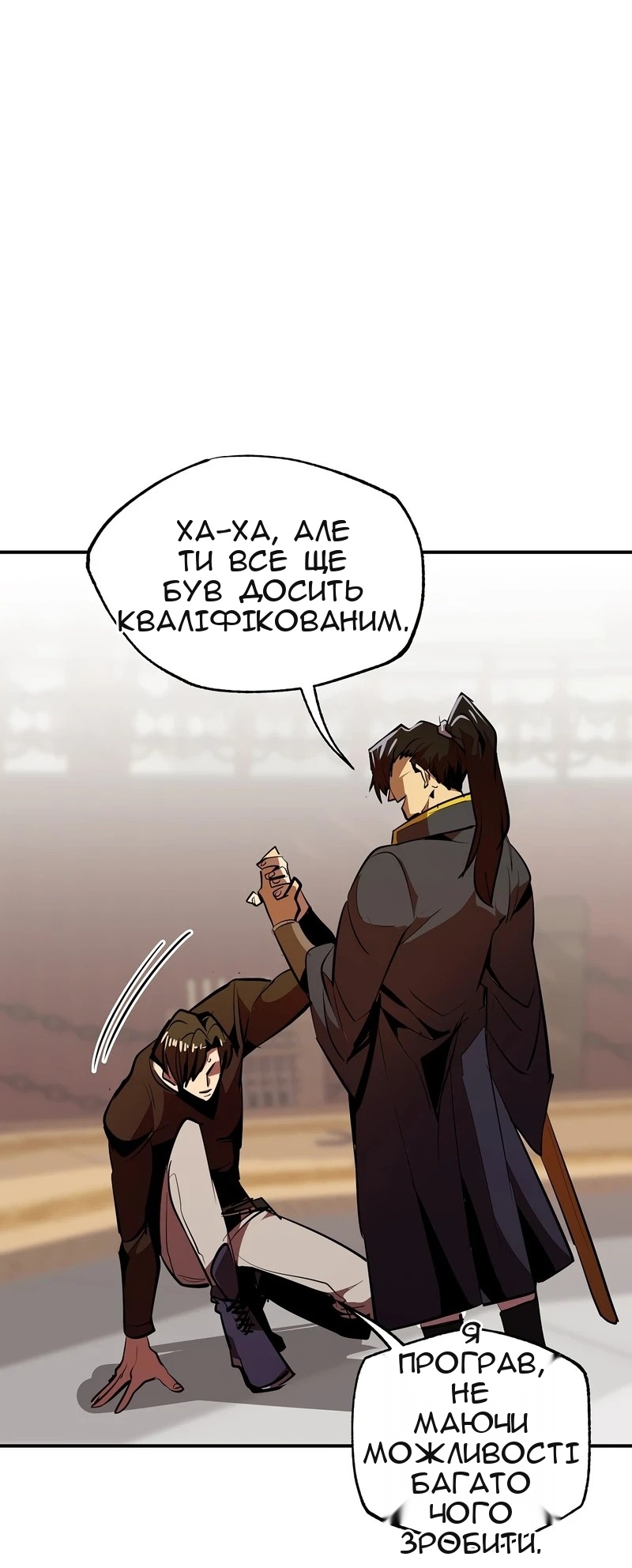 Сторінка 52
