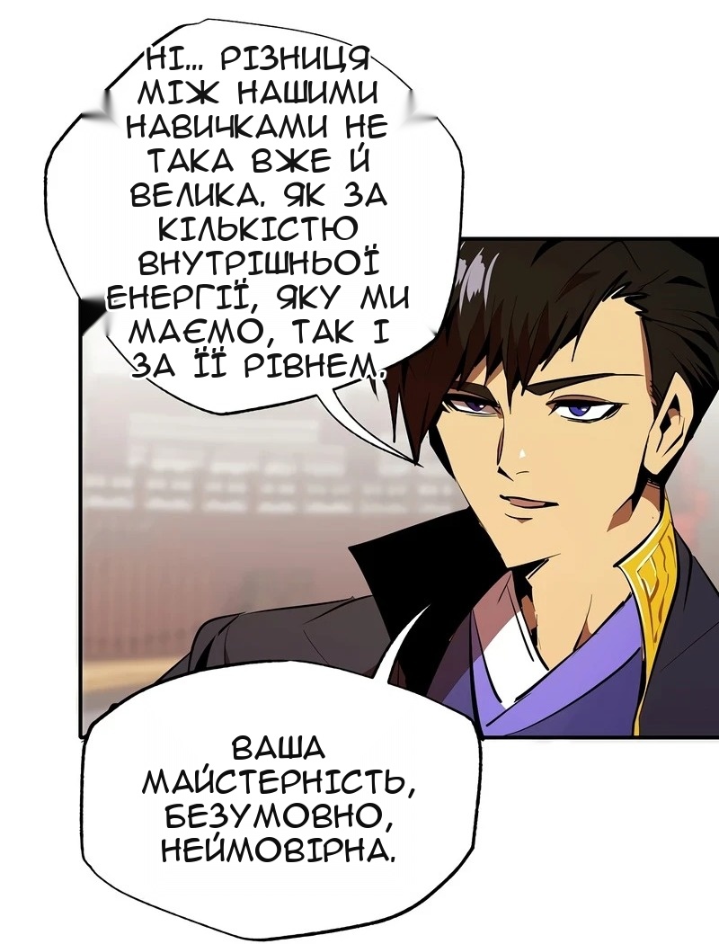Сторінка 53