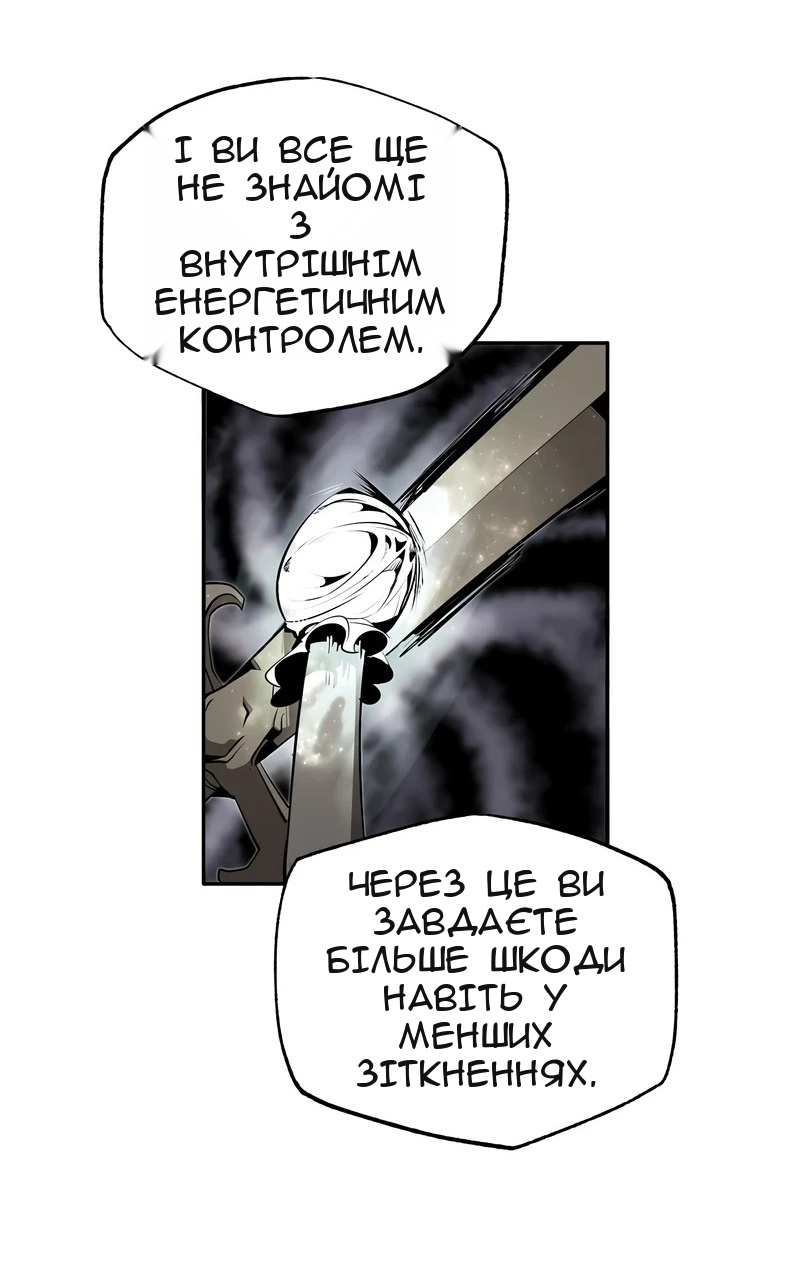 Сторінка 55