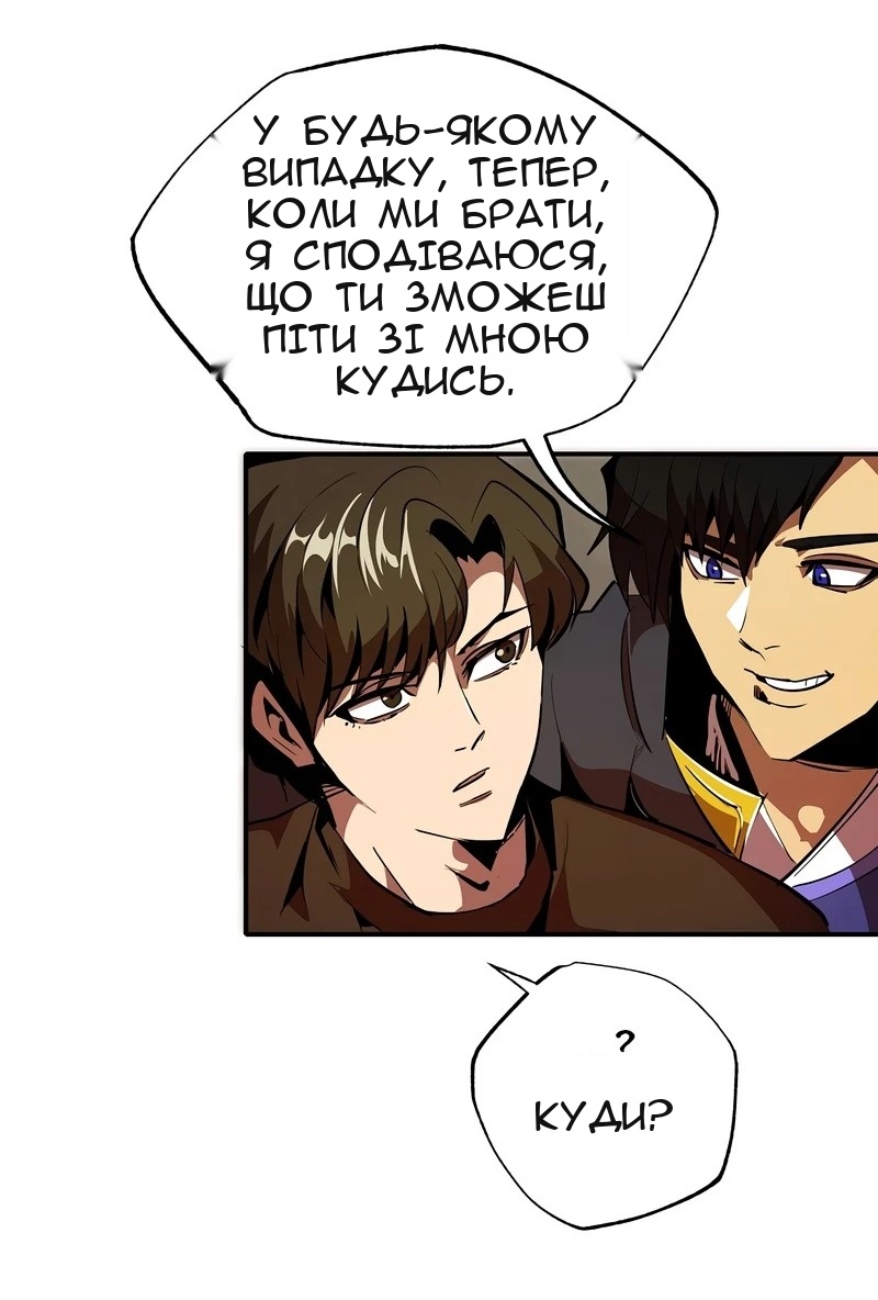 Сторінка 57
