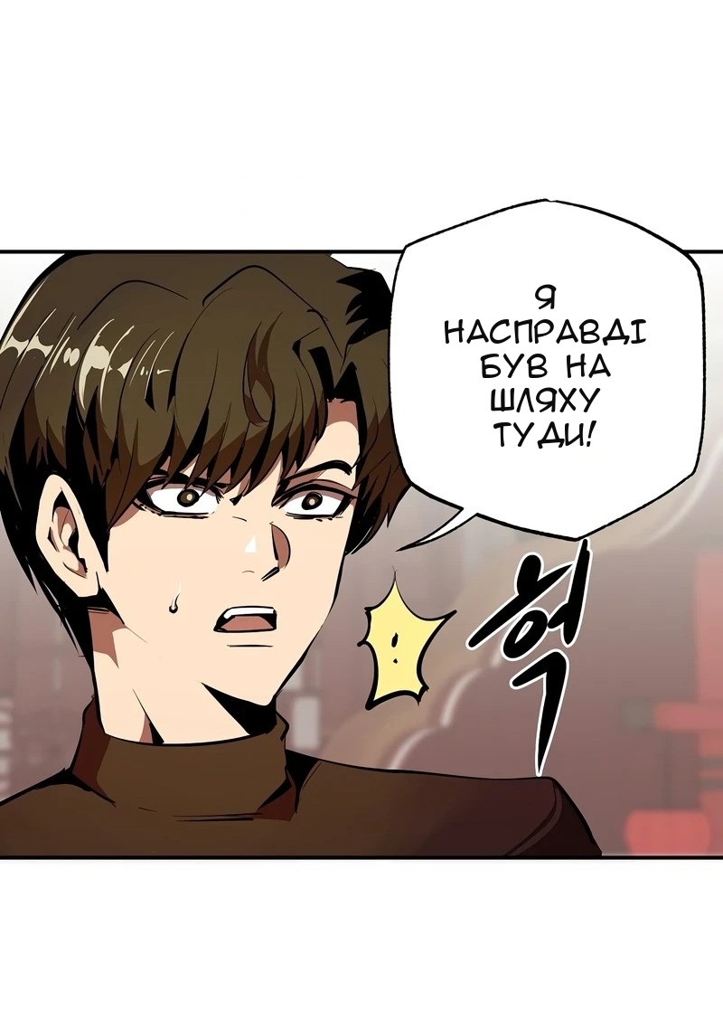 Сторінка 59