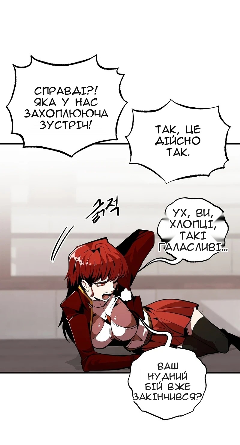 Сторінка 60
