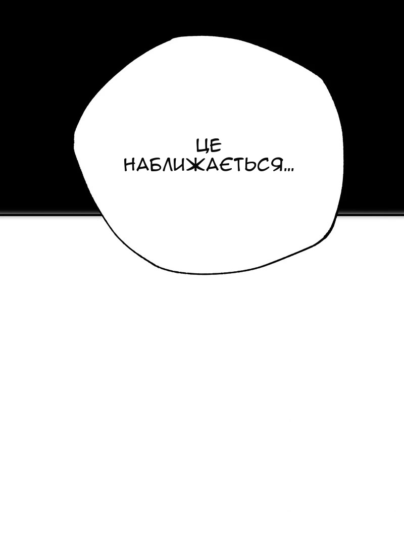 Сторінка 67