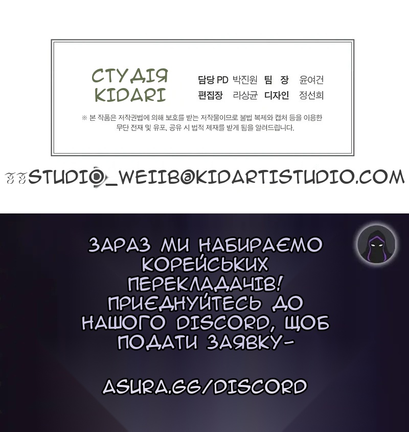 Сторінка 70