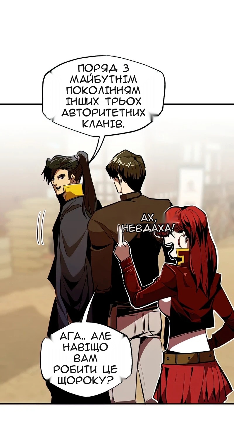Сторінка 3