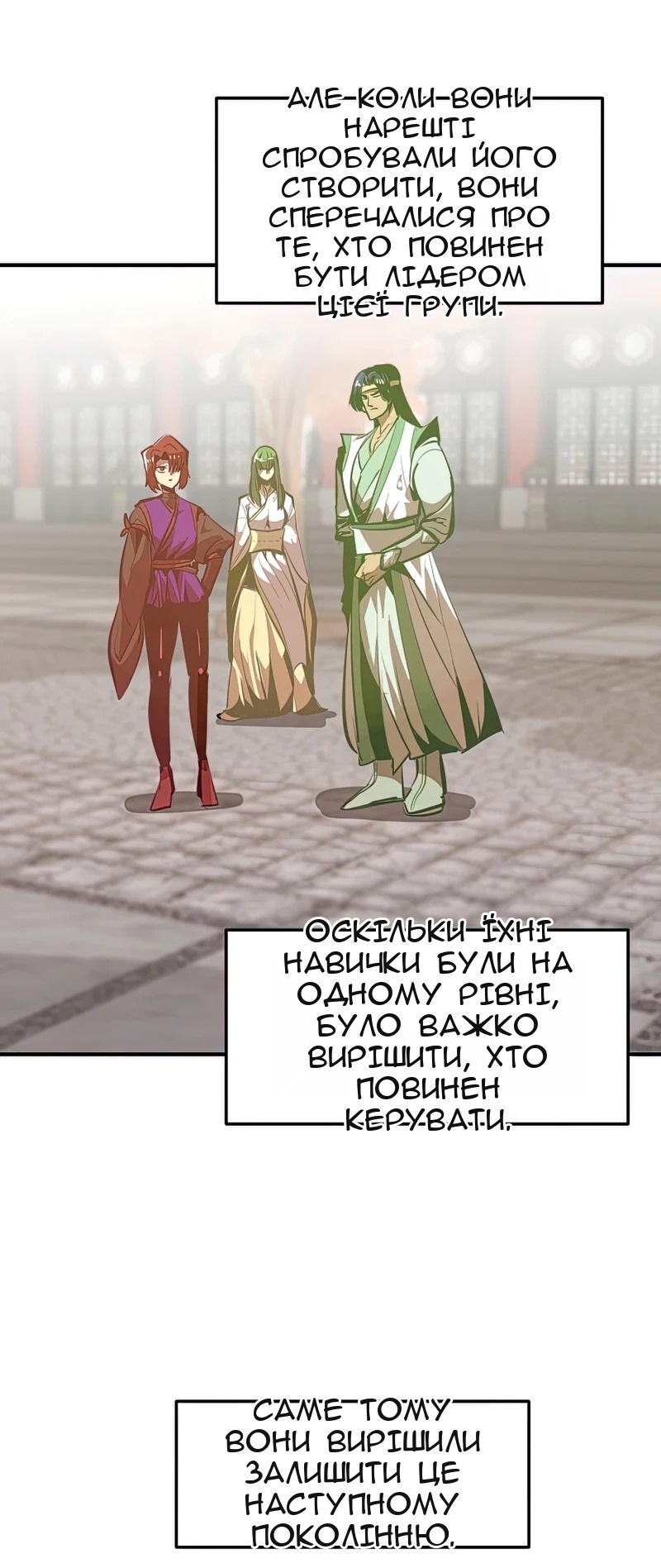 Сторінка 10
