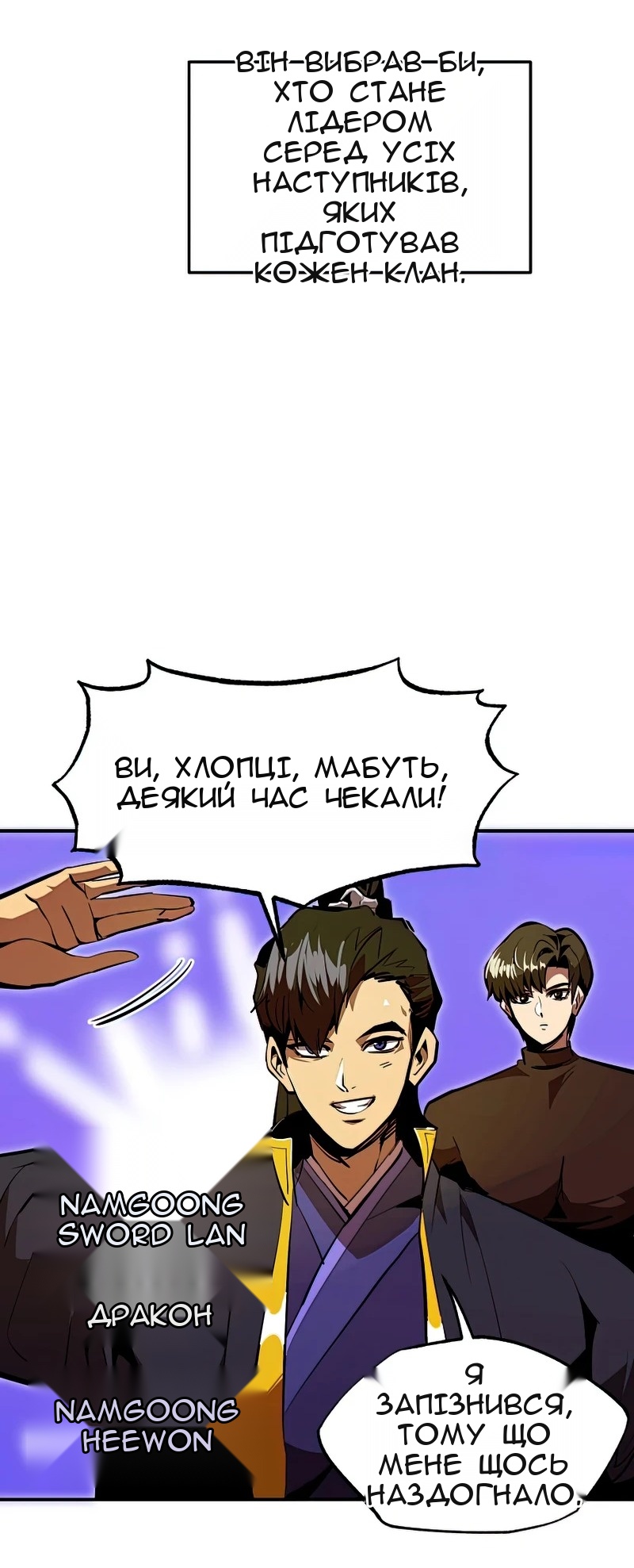 Сторінка 12