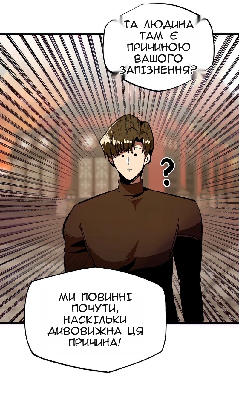 Сторінка 14