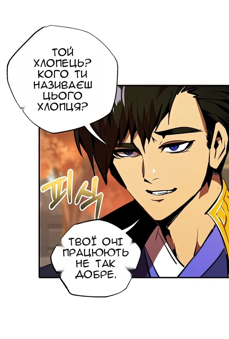Сторінка 15