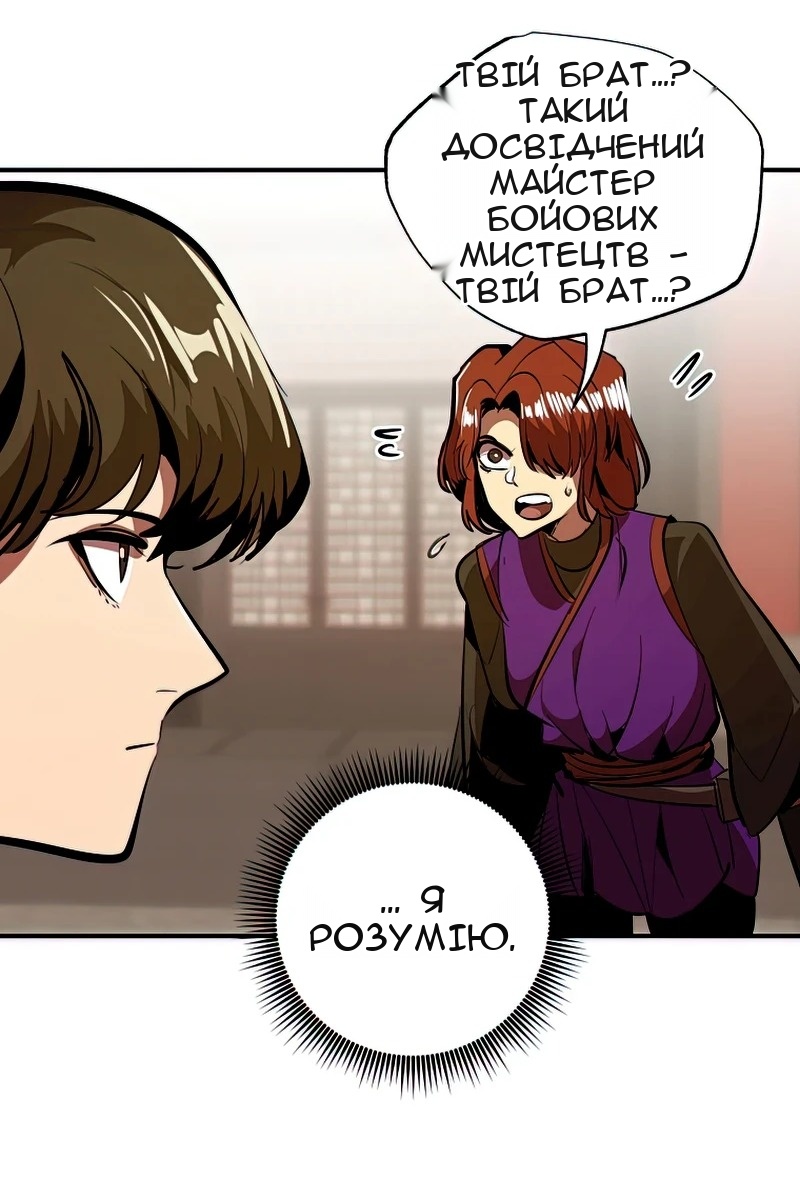 Сторінка 18