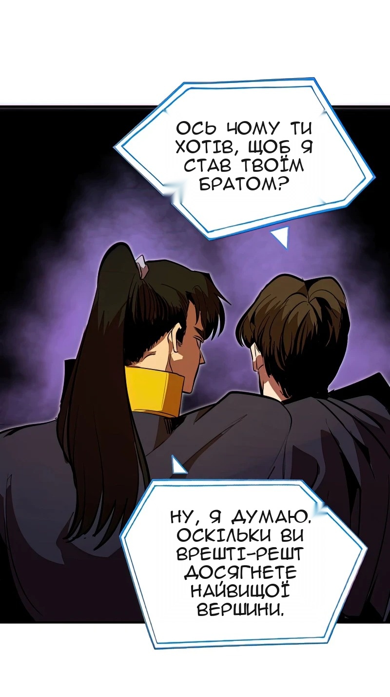 Сторінка 21