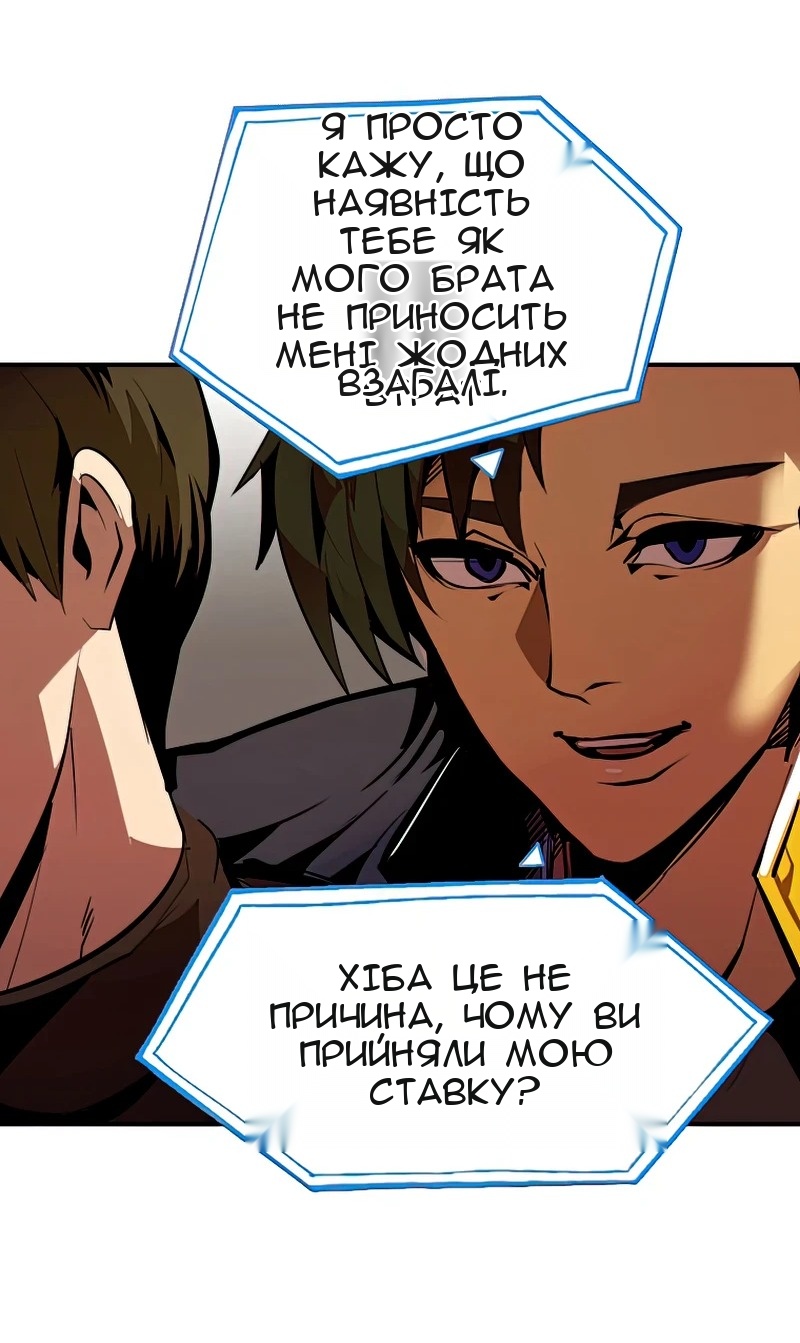 Сторінка 22