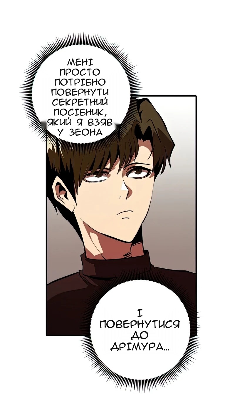 Сторінка 33