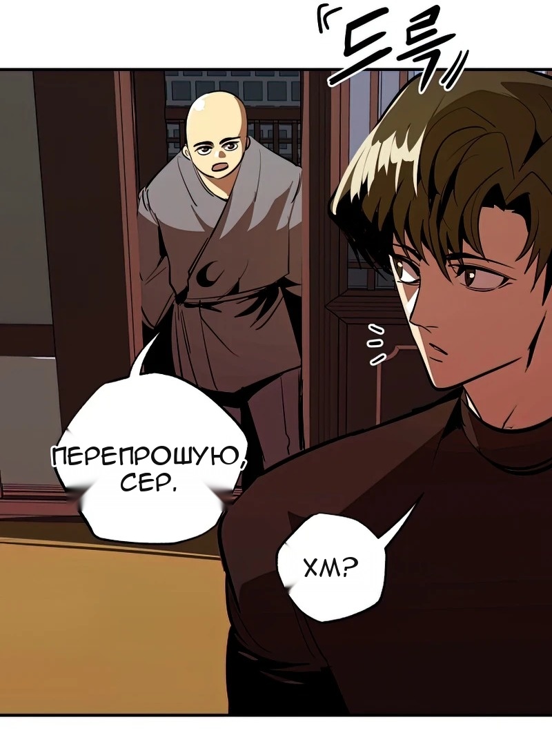 Сторінка 34