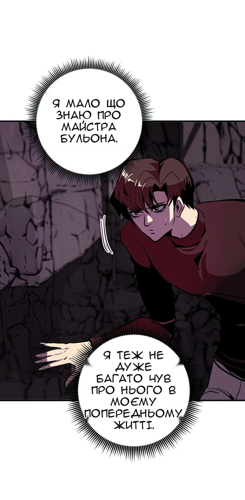 Сторінка 38
