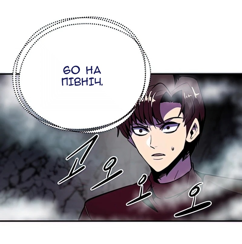 Сторінка 51