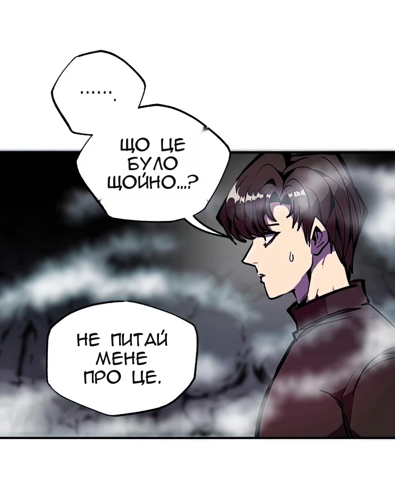 Сторінка 54