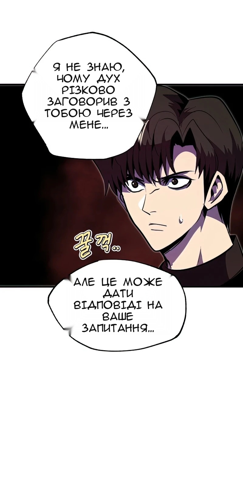 Сторінка 57