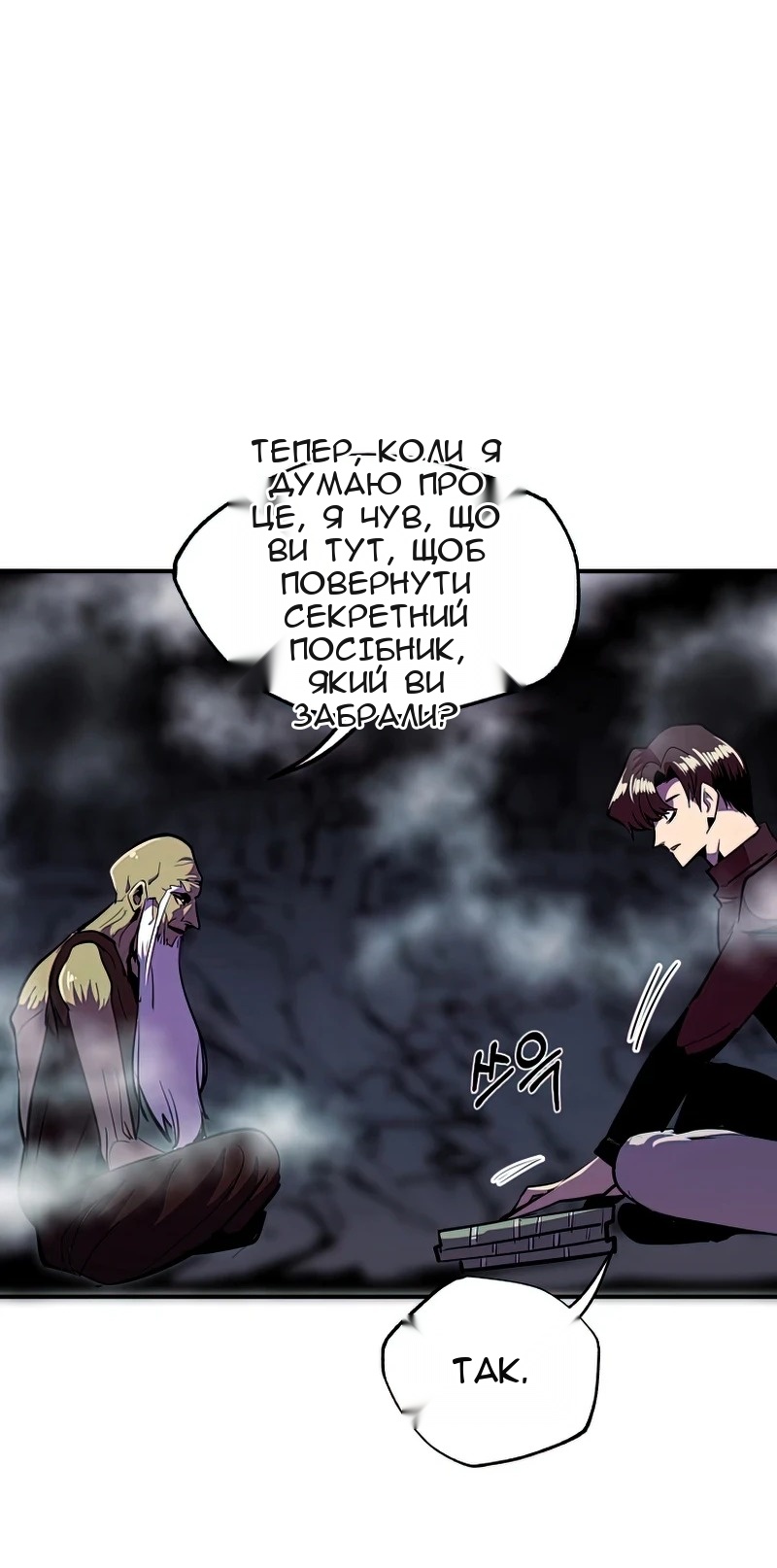 Сторінка 58