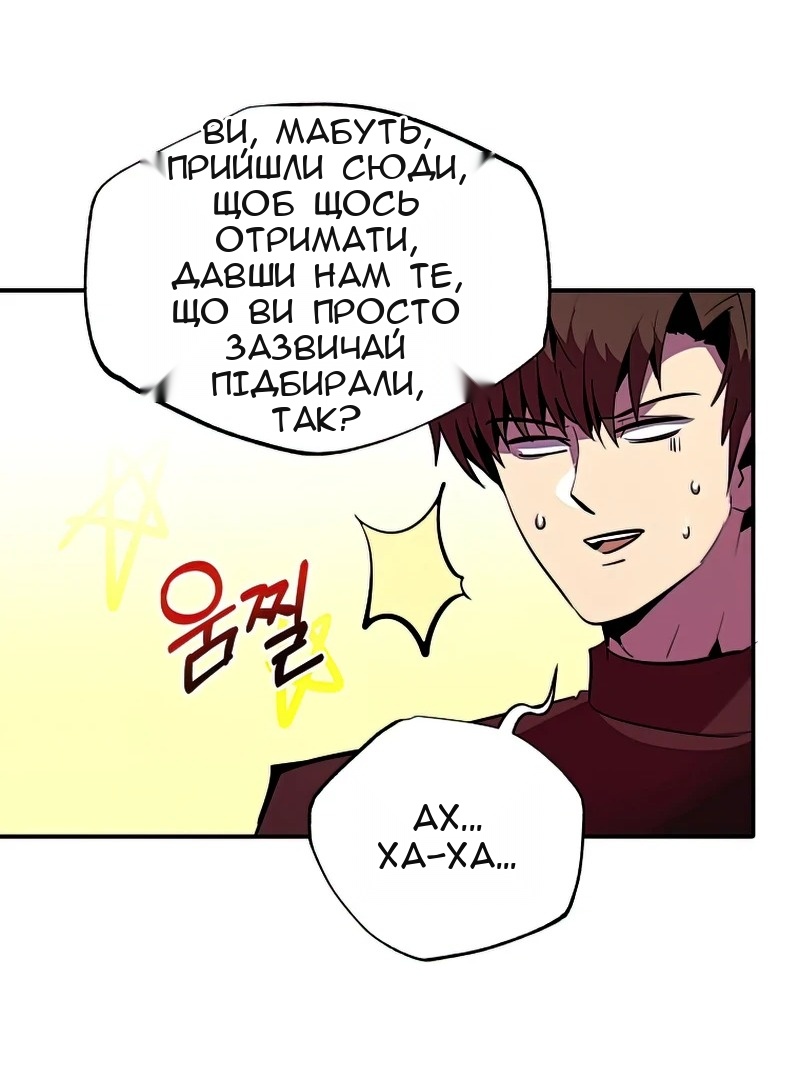 Сторінка 59
