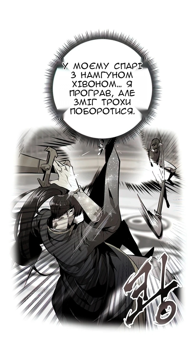 Сторінка 5