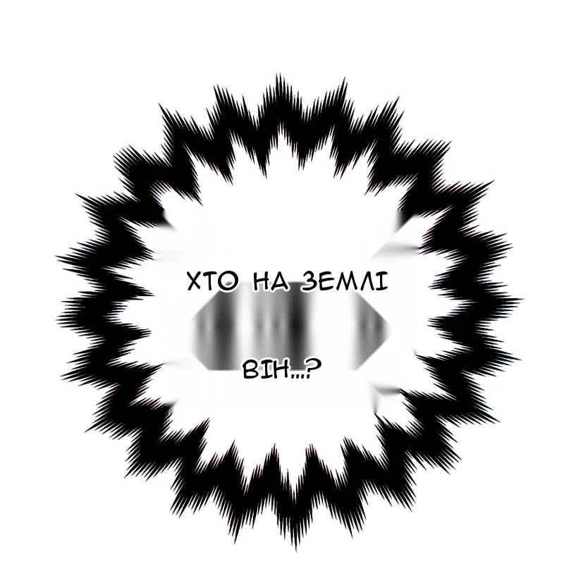 Сторінка 7