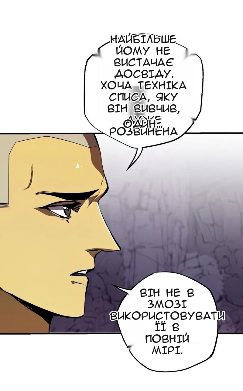 Сторінка 10