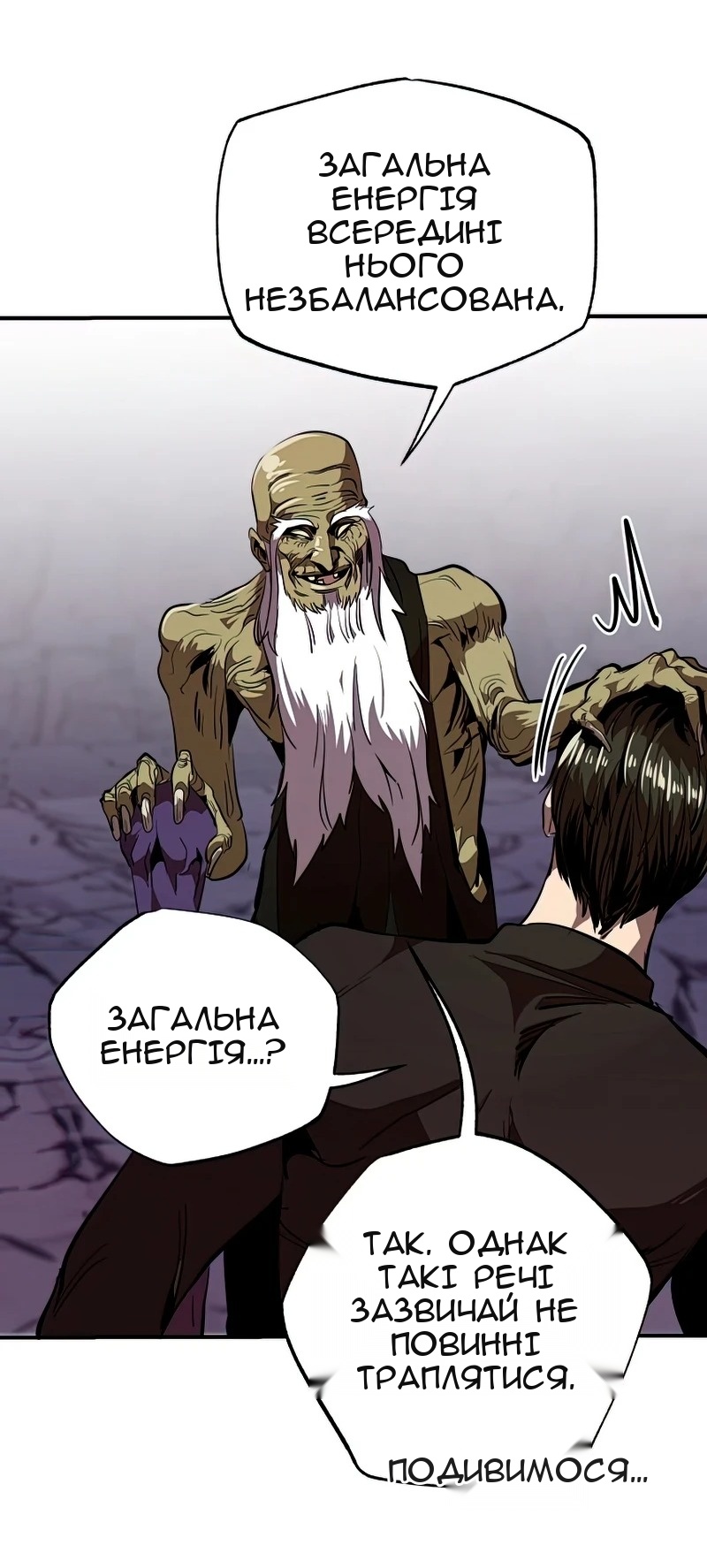 Сторінка 12