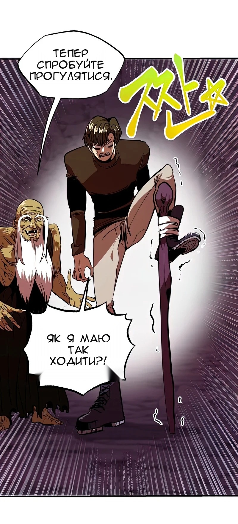Сторінка 14