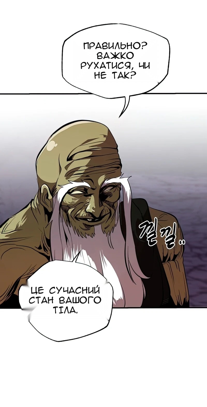 Сторінка 15