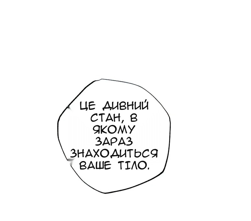 Сторінка 16