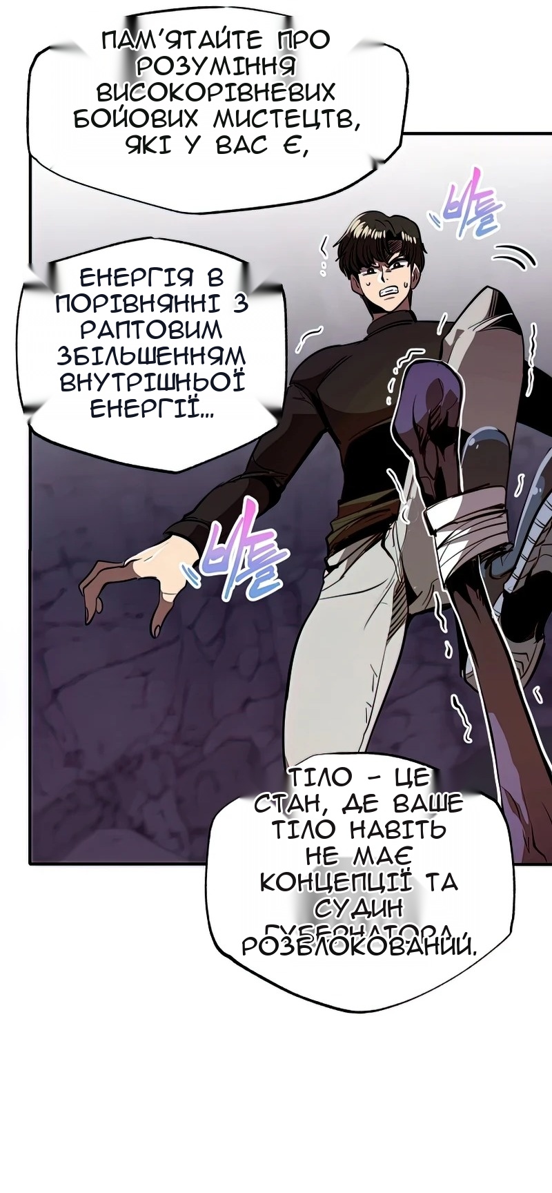 Сторінка 17