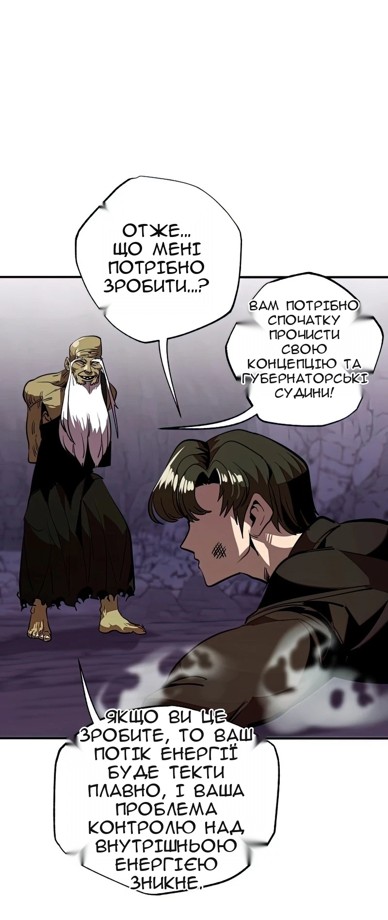 Сторінка 22