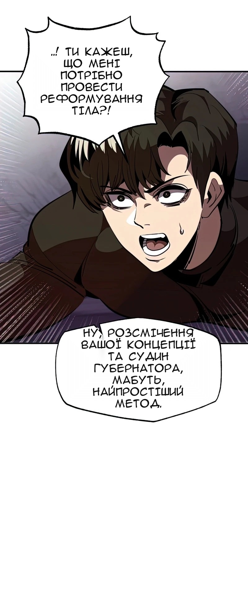 Сторінка 23