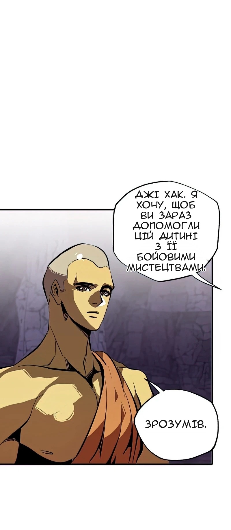 Сторінка 24