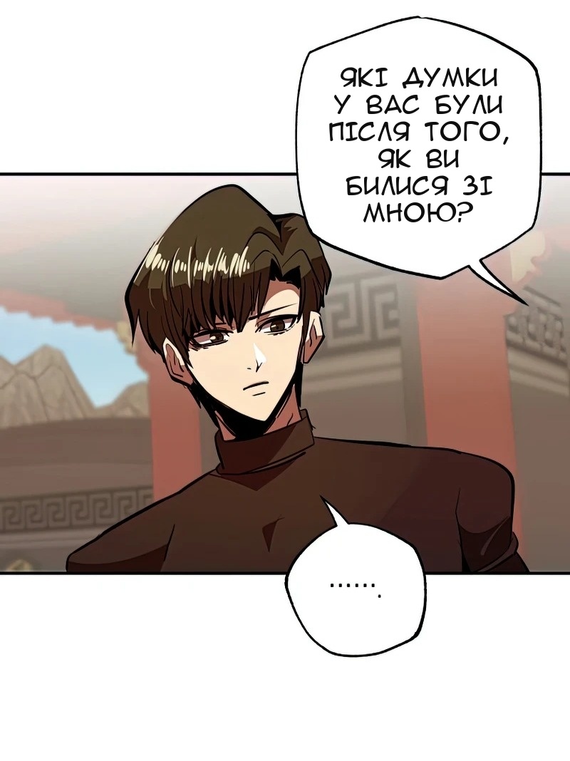 Сторінка 31