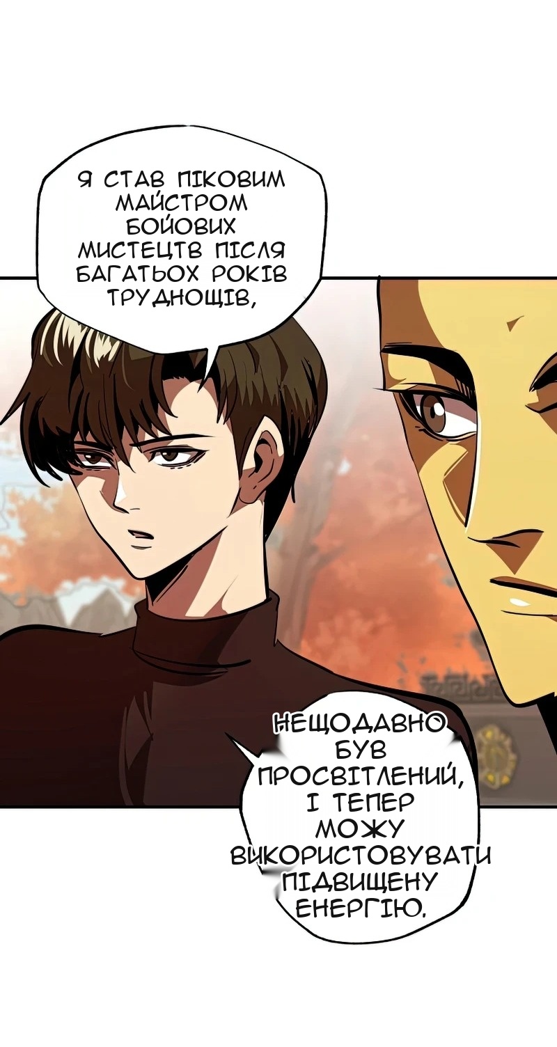 Сторінка 33
