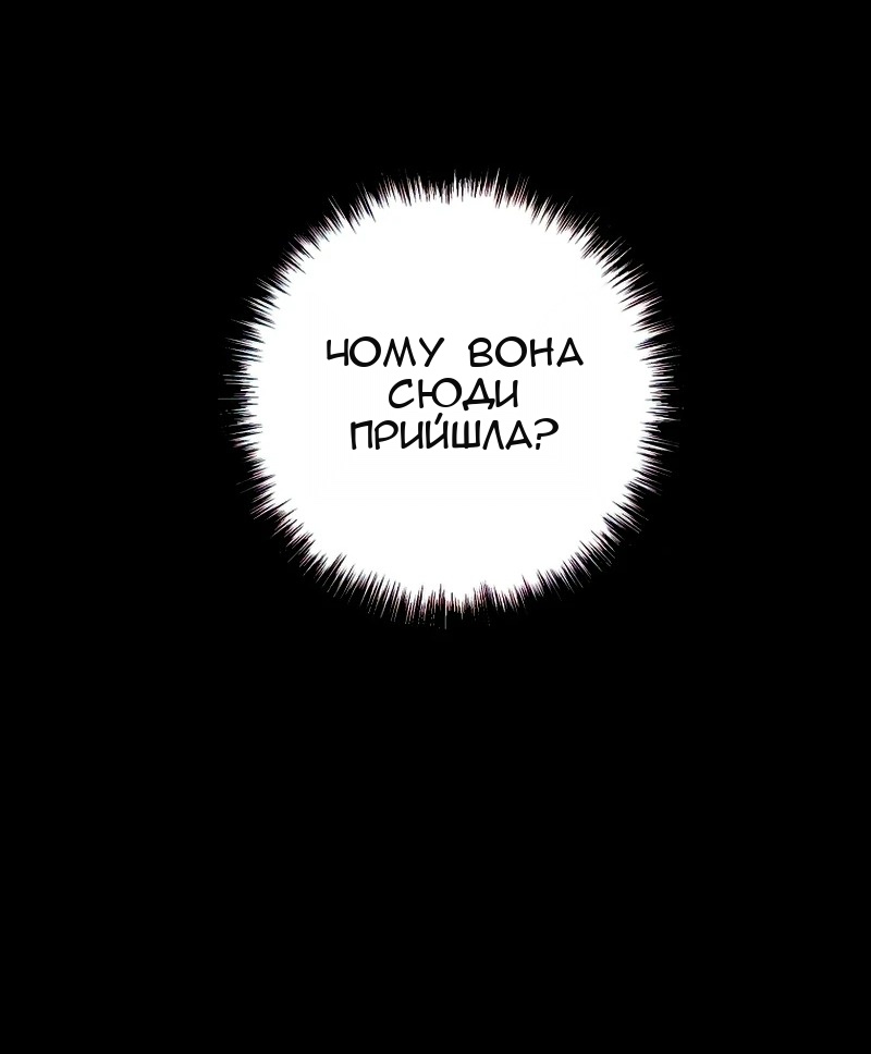 Сторінка 41