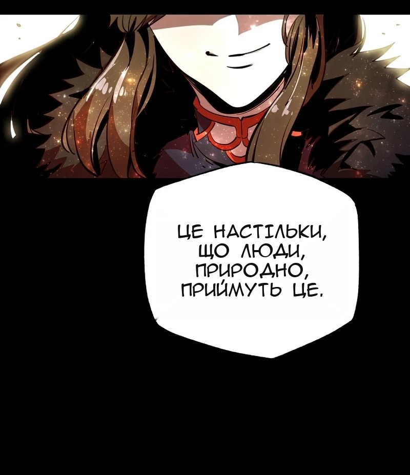 Сторінка 44