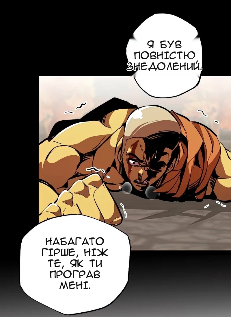 Сторінка 46