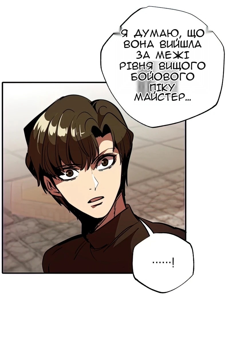 Сторінка 48