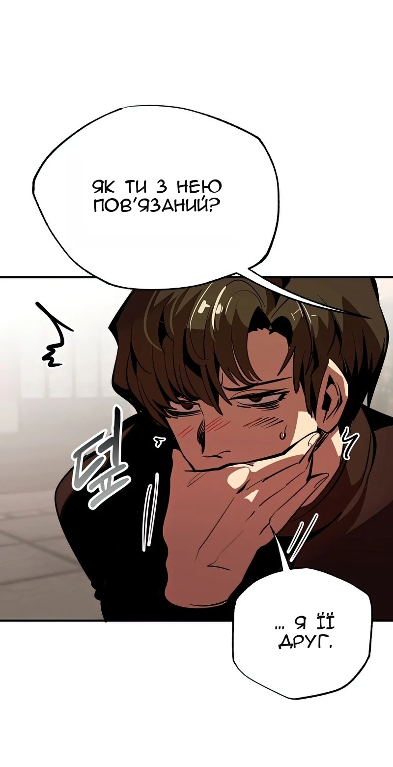 Сторінка 50