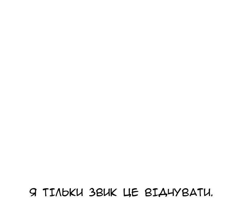 Сторінка 57