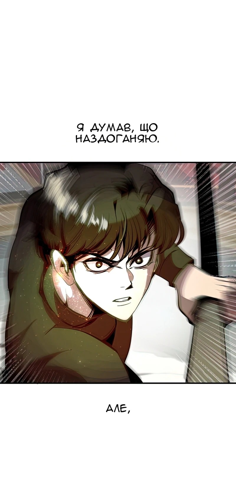 Сторінка 59