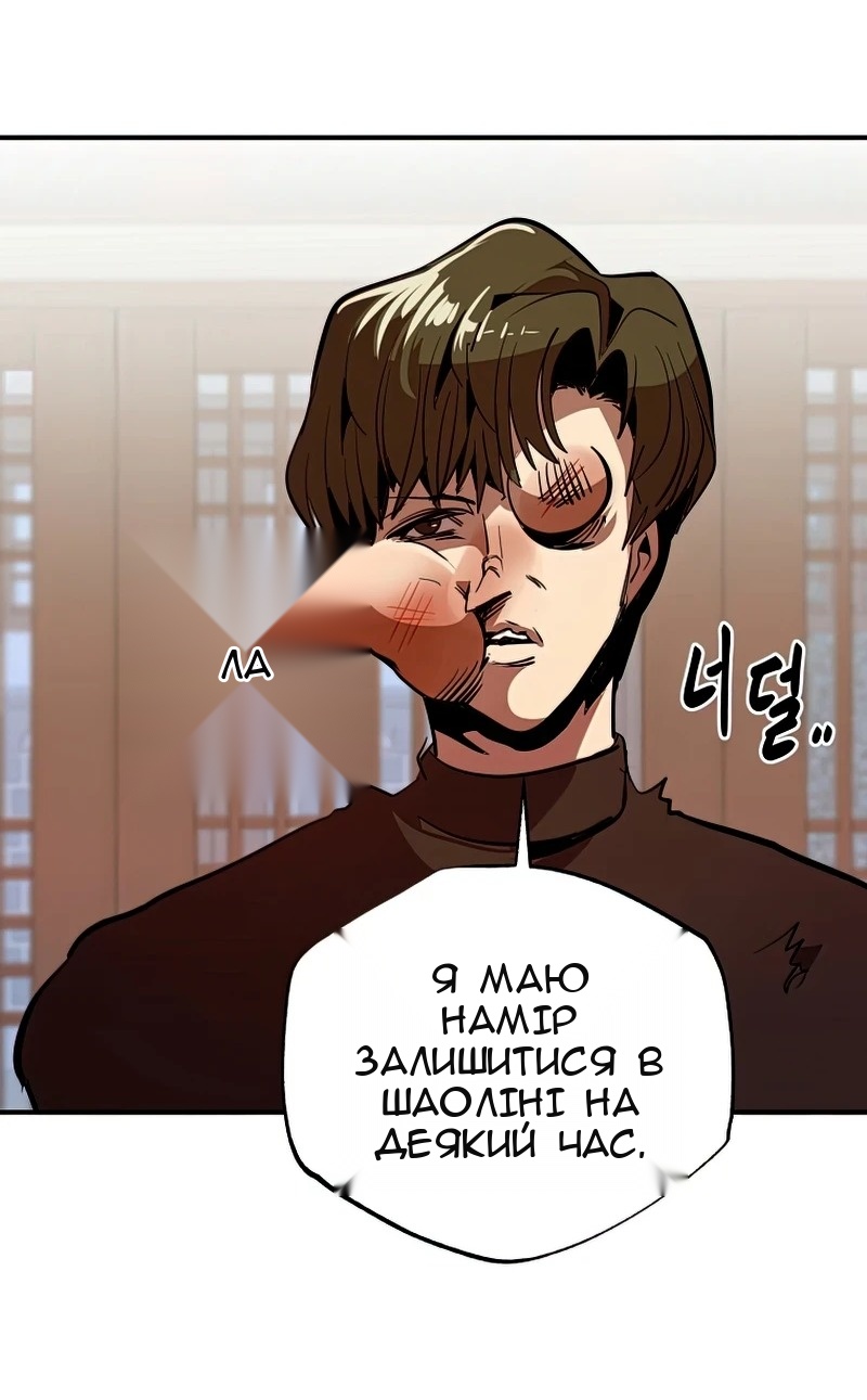 Сторінка 66