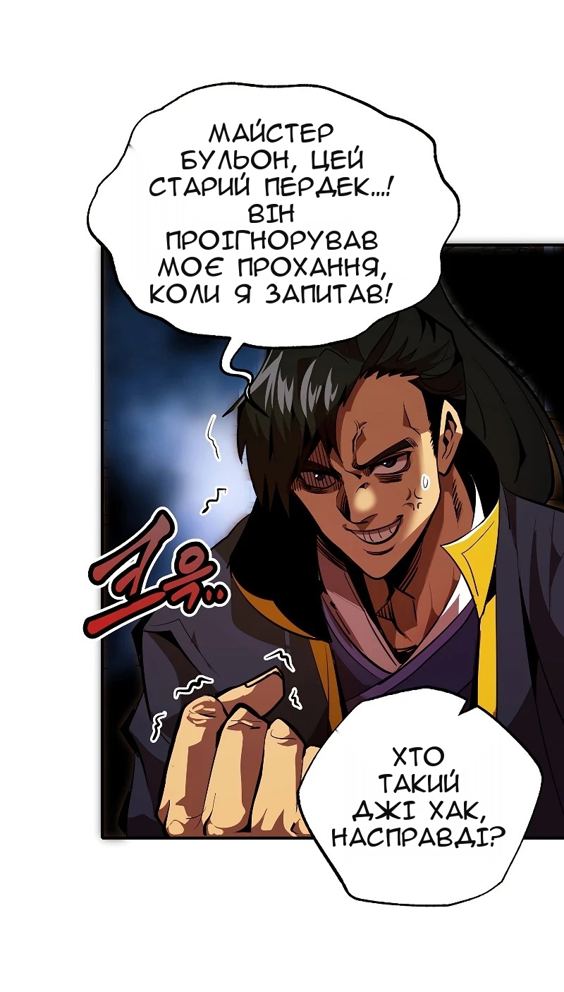 Сторінка 3