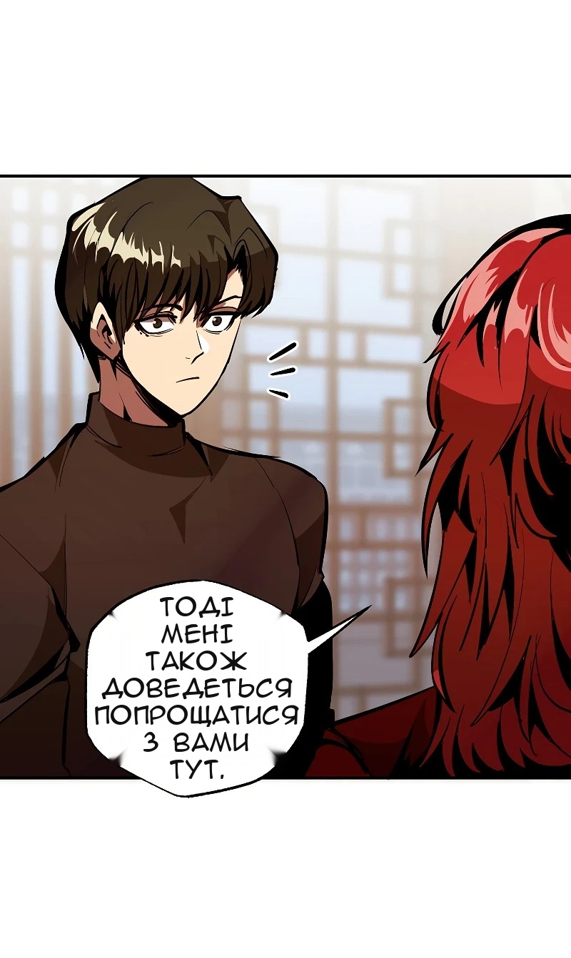 Сторінка 10