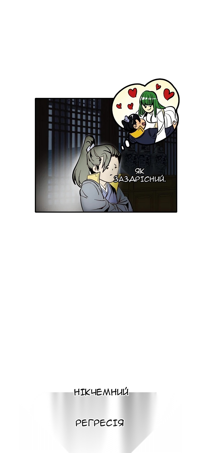 Сторінка 22