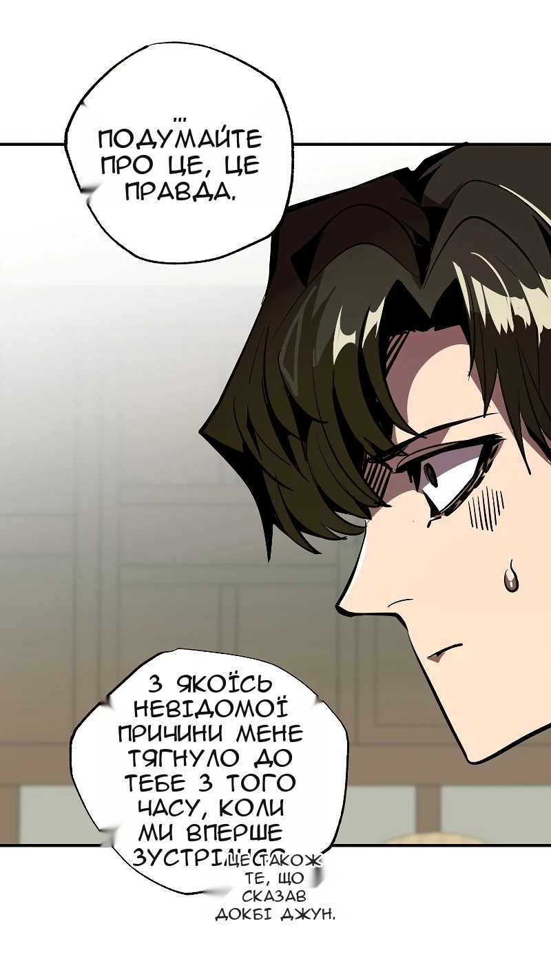 Сторінка 33